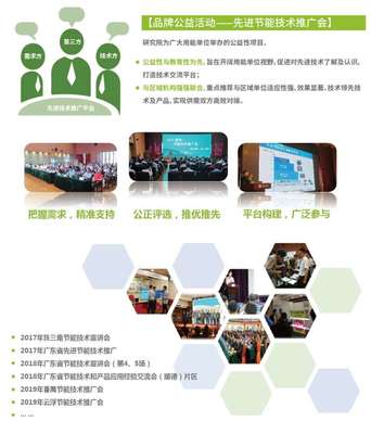 技術(shù)推廣與經(jīng)濟信息咨詢 驅(qū)動企業(yè)發(fā)展的雙引擎