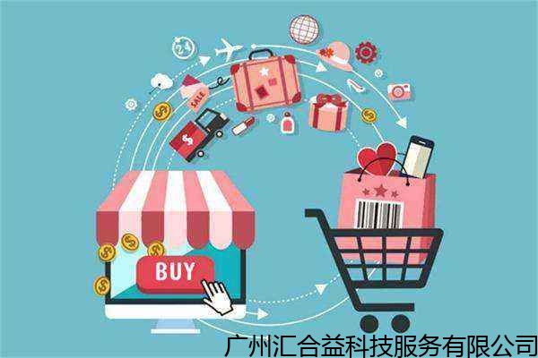 哈爾濱技術實力派 誠信為本的天貓代運營與拼多多產品推廣技術快訊