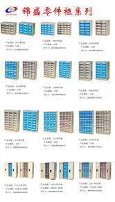 寶安錦盛五金 以節(jié)能環(huán)保產(chǎn)品與技術(shù)驅(qū)動綠色未來