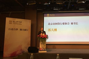 金融工場首批接入網貸協會產品登記與信息披露系統，引領行業技術推廣新篇章