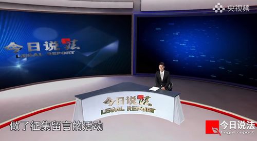 撒貝寧關(guān)鍵時(shí)刻再出山，為《今日說(shuō)法》開(kāi)播23周年錄制特別節(jié)目